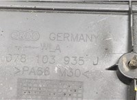  Накладка декоративная на ДВС Audi A4 (B5) 1994-2000 9096836 #2