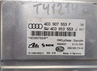 4e0907553f Блок управления пневмоподвеской Audi A8 (D3) 2005-2007 9097850 #4