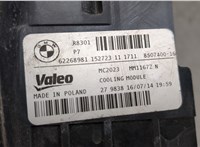  Радиатор кондиционера BMW 1 F20, F21 2011-2019 9100578 #4