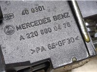  Замок багажника Mercedes S W220 1998-2005 9101223 #4