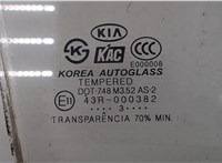  Стекло боковой двери KIA Sorento 2002-2009 9102690 #2