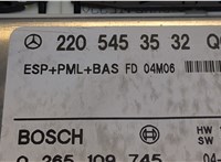  Блок управления АБС (ABS, ESP, ASR) Mercedes S W220 1998-2005 9103619 #2