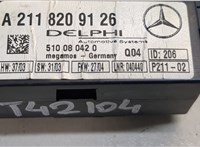  Блок управления сигнализацией Mercedes S W220 1998-2005 9103662 #2