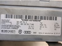 4E0035541E Блок управления радиоприемником Audi A8 (D3) 2005-2007 9107773 #2