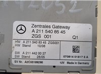 A2115408545 Блок управления центральным замком Mercedes E W211 2002-2009 9107825 #2