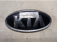  Эмблема KIA Picanto 2004-2011 9108423 #1