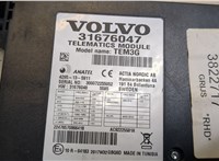 31676047 Блок управления телефоном Volvo V40 2016- 9108433 #2