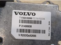 31406938 Блок управления подушками безопасности Volvo V40 2016- 9108443 #3