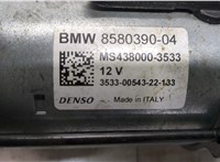 8580390 Стартер BMW X1 (F48) 2019-2022 9108928 #4