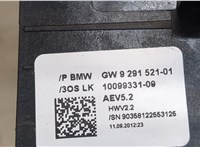 9291521 Кулиса КПП BMW 5 G30, G31 2016-2024 9112135 #4