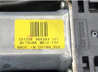  Стеклоподъемник электрический Volvo XC70 2007-2013 9112333 #3