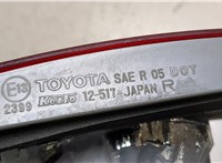 Фонарь крышки багажника Toyota Corolla E15 2006-2013 9113172 #4