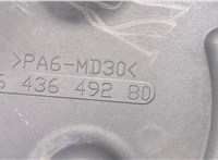  Защита (кожух) ремня ГРМ Ford Focus 2 2008-2011 9115116 #2