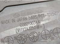  Накладка под номер (бленда) Subaru Legacy Outback (B14) 2009-2014 9116130 #6