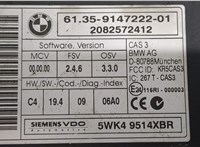  Блок управления CAS BMW X5 E70 2007-2013 9116181 #3