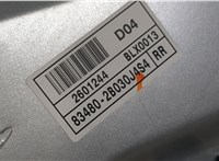  Стеклоподъемник электрический Hyundai Santa Fe 2005-2012 9116615 #4
