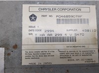  Проигрыватель, навигация Chrysler Pacifica 2003-2008 9117890 #4