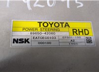  Блок управления электроусилителем руля Toyota RAV 4 2006-2013 9119762 #4