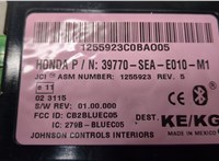  Блок управления Bluetooth Honda Accord 7 2003-2007 9120444 #5