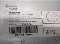 284A1BR00C Блок управления камерой заднего вида Nissan Qashqai 2006-2013 9120607 #4