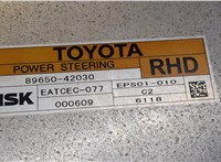  Блок управления рулевой рейки Toyota RAV 4 2006-2013 9121420 #3