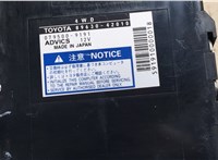  Блок управления раздаткой Toyota RAV 4 2006-2013 9121447 #2