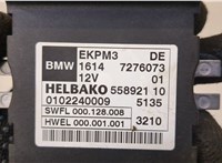  Блок управления топливным насосом BMW 5 F10 2010-2016 9123059 #3