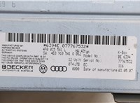 4F0035541L Блок управления радиоприемником Audi A6 (C6) 2005-2011 9123106 #4