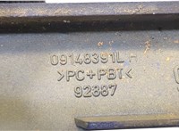  Ресничка под фару Opel Omega B 1994-2003 9125352 #3