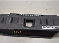  Накладка декоративная на ДВС Honda Civic 2006-2012 9125569 #1