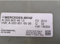 A0009004613 Блок управления системой AdBlue, Блок электронный SCR Mercedes C W205 2018- 9125800 #4