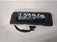  Кнопка открывания багажника Skoda Rapid 9126460 #1