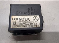  Блок управления сигнализацией Mercedes S W220 1998-2005 9127577 #1