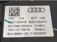  Кулиса КПП Audi Q5 2017-2020 9128054 #4