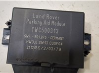  Блок управления парктрониками Land Rover Range Rover Sport 2005-2009 9128571 #2