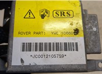  Блок управления подушками безопасности Land Rover Discovery 2 1998-2004 9129343 #2