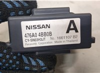 476A04BB0B Блок управления АБС (ABS, ESP, ASR) Nissan X-Trail (T32) 2013- 9131380 #3