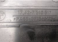  Вентилятор радиатора BMW 3 E46 1998-2005 9132737 #2