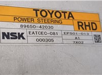  Блок управления рулевой рейки Toyota RAV 4 2006-2013 9133285 #3