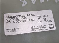 A0009007604 Блок управления системой AdBlue, Блок электронный SCR Mercedes E W213 9133330 #2