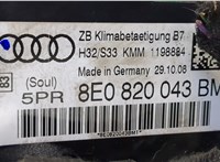 8E0820043BM Переключатель отопителя (печки) Audi A4 (B7) 2005-2007 9133647 #3