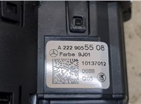 A2229055508 Переключатель света Mercedes E W213 9133784 #6