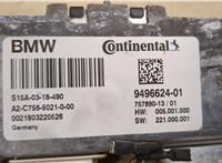 66519496624, 9496624 Камера переднего вида BMW 5 G30, G31 2016-2024 9137850 #2