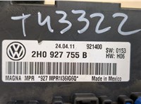 2H0927755B Блок управления раздаткой Volkswagen Amarok 2010-2016 9137909 #3