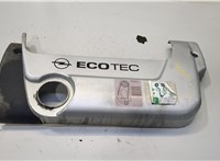 90529959 Накладка декоративная на ДВС Opel Vectra B 1995-2002 9139743 #1