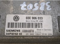  Блок управления двигателем Volkswagen Polo 2001-2005 9140517 #2