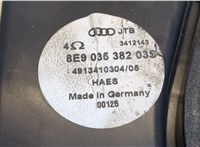  Сабвуфер Audi A4 (B6) 2000-2004 9142300 #3