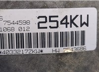 7544598 КПП - автомат (АКПП) BMW 5 E60 2003-2009 9144836 #9