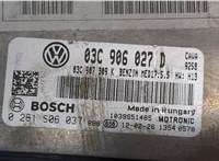 03C906027D, 0261S06037, 13540578 Блок управления двигателем Volkswagen Sharan 2010-2015 9150485 #4