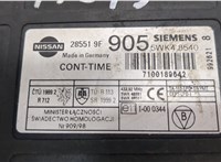 285519F905 Блок комфорта Nissan Primera P11 1999-2002 9152929 #4